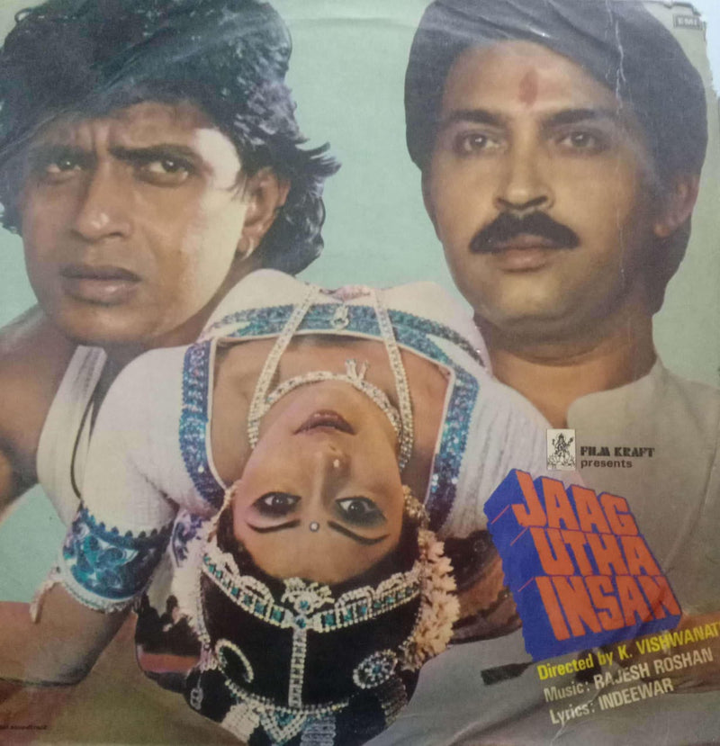 Jaag Utha Insan — LP vinyl record cover