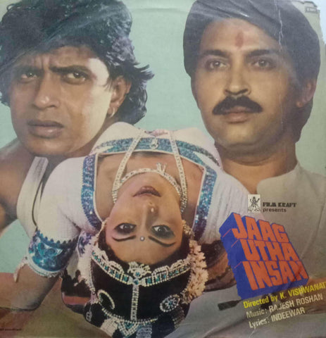 JAAG UTHA INSAN - Hindi Vinyl LP