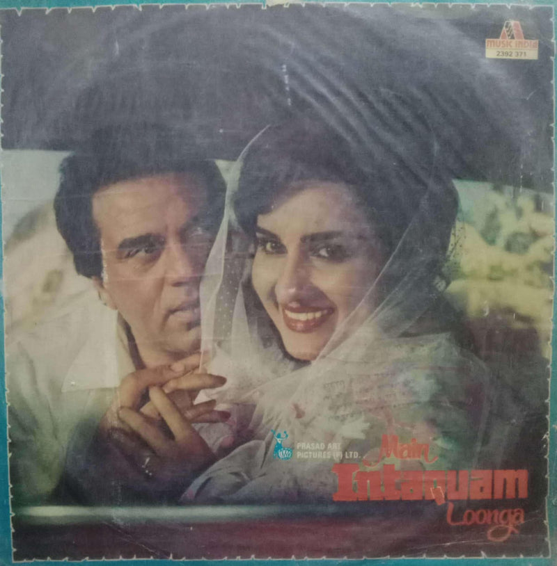 Main Intaquam Loonga — LP vinyl record cover