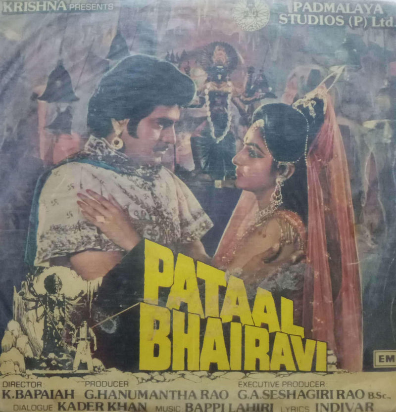 Pataal Bhairavi — LP vinyl record cover