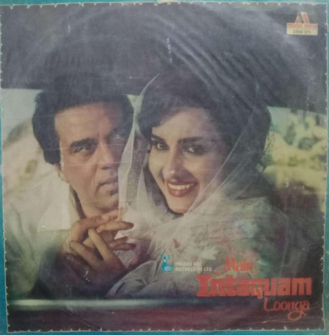 MAIN INTAQUAM LOONGA - Hindi Vinyl LP