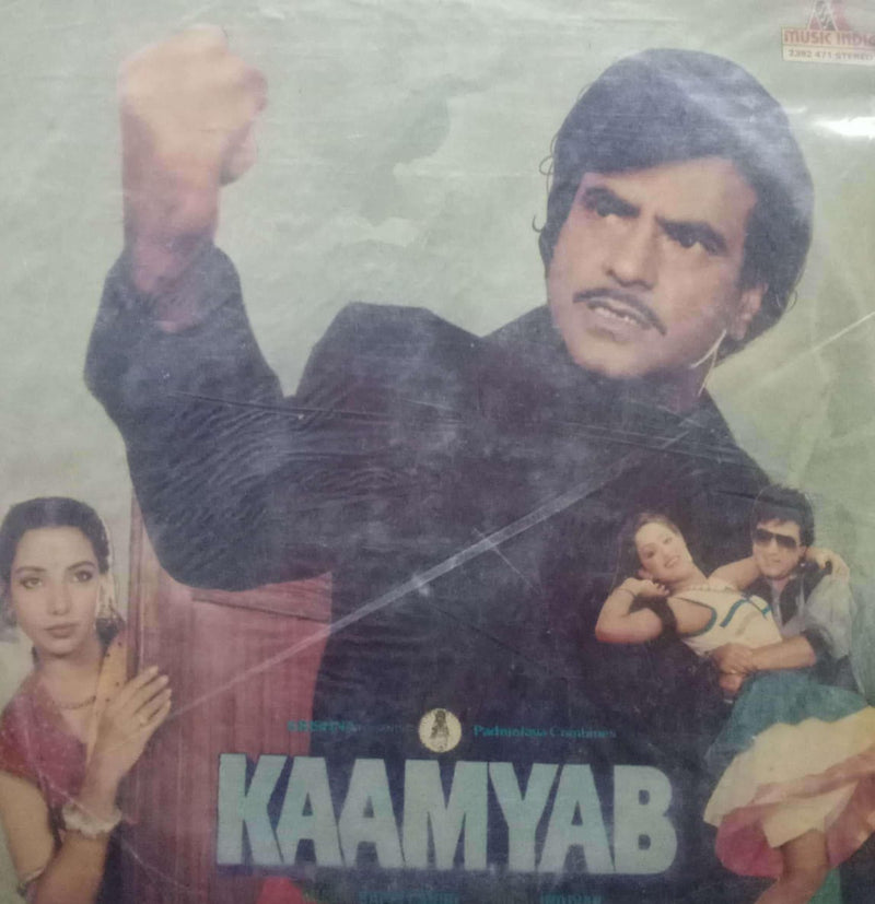 Kaamyab — LP vinyl record cover