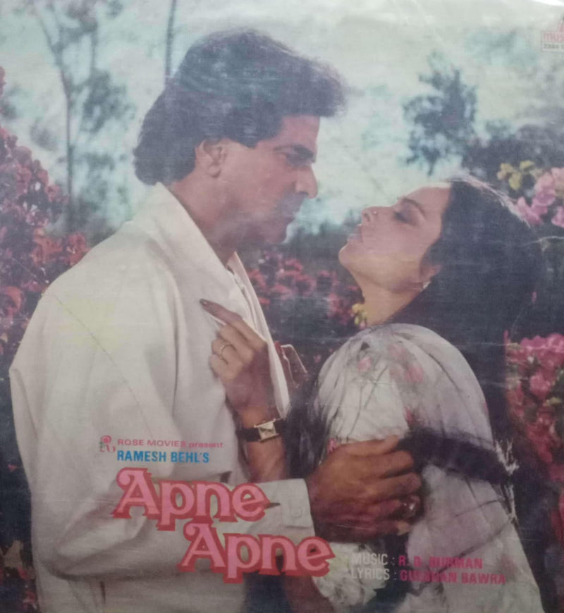 Apne Apne — LP vinyl record cover