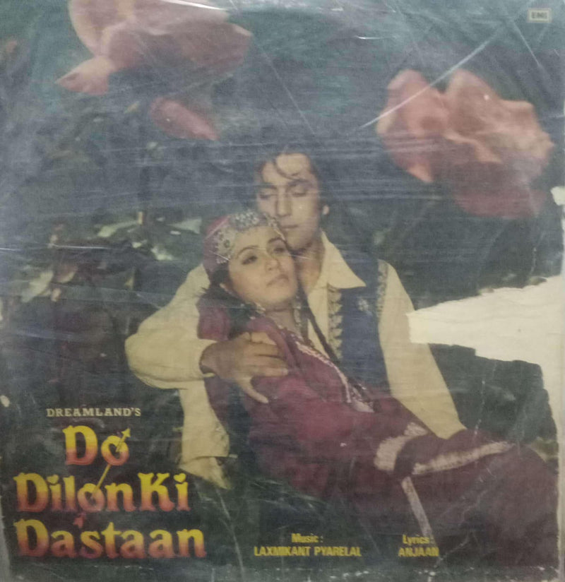 Do Dilon Ki Dastaan — LP vinyl record cover