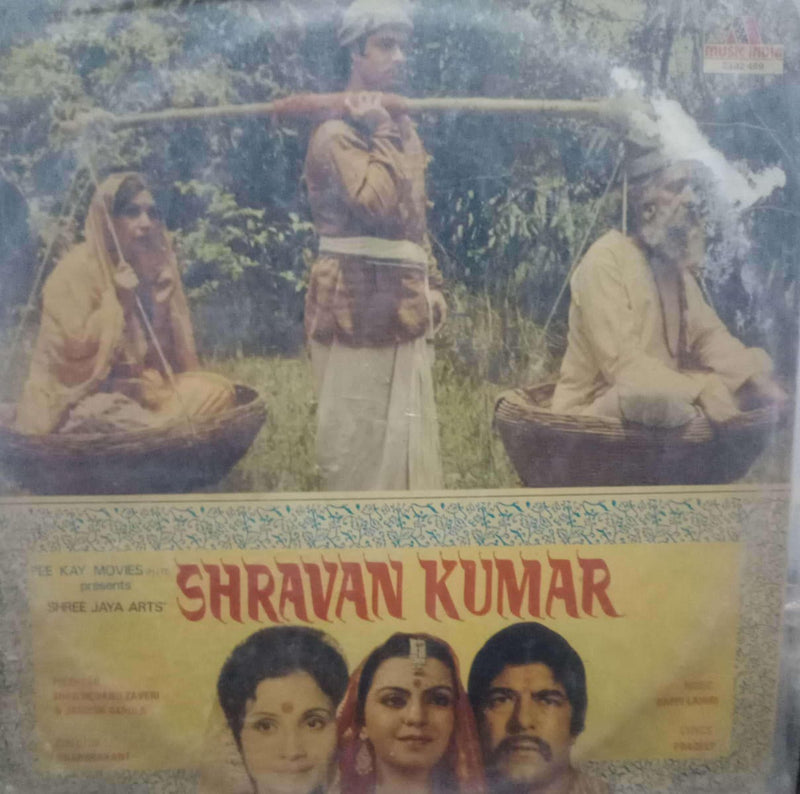 Shravan Kumar — LP vinyl record cover