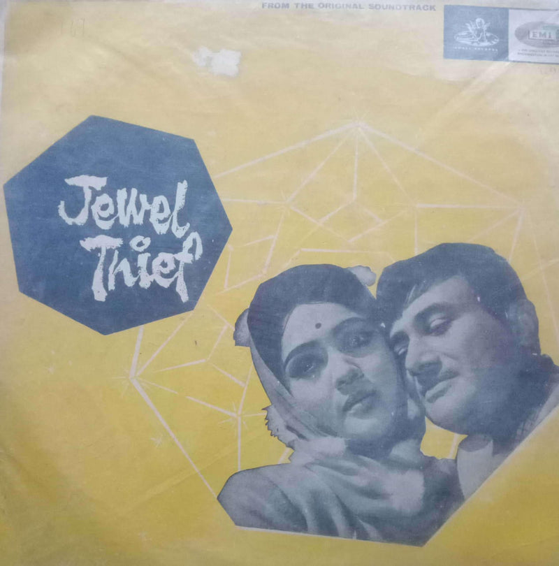 Hindustani by Jewel Thief — LP vinyl record cover