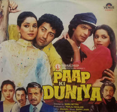 PAAP KI DUNIYA - Hindi Vinyl LP