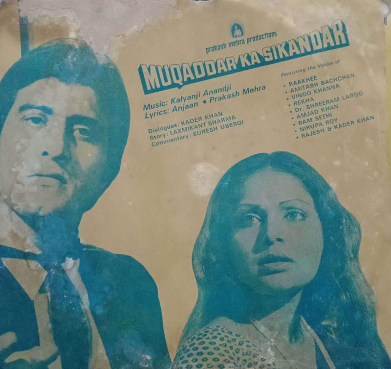 Muqaddar Ka Sikandar — LP vinyl record cover