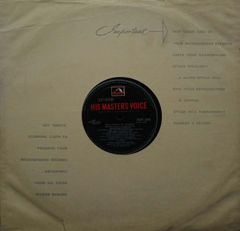 Of Gujarat — Gujarati LP vinyl record cover
