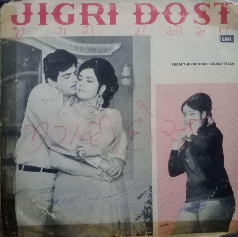Jigri Dost — LP vinyl record cover