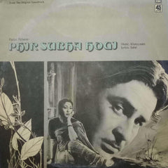PHIR SUBAH HOGI-Hindi vinyl LP