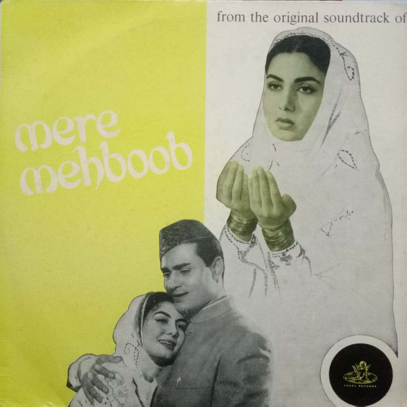 Mere Mehboob — LP vinyl record cover