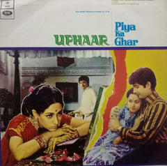 UPHAAR - Hindi Vinyl LP