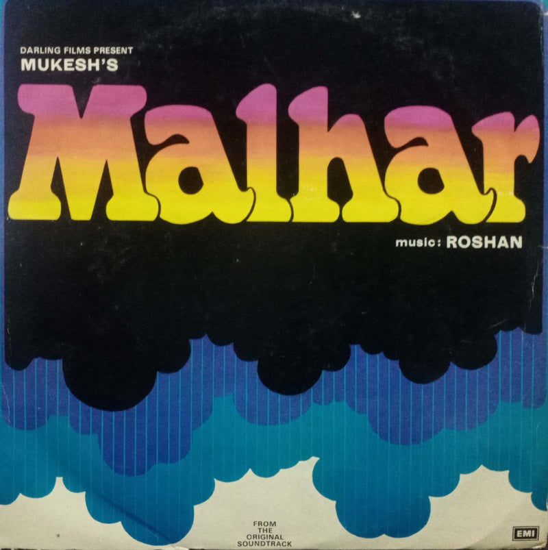 Malhar — LP vinyl record cover