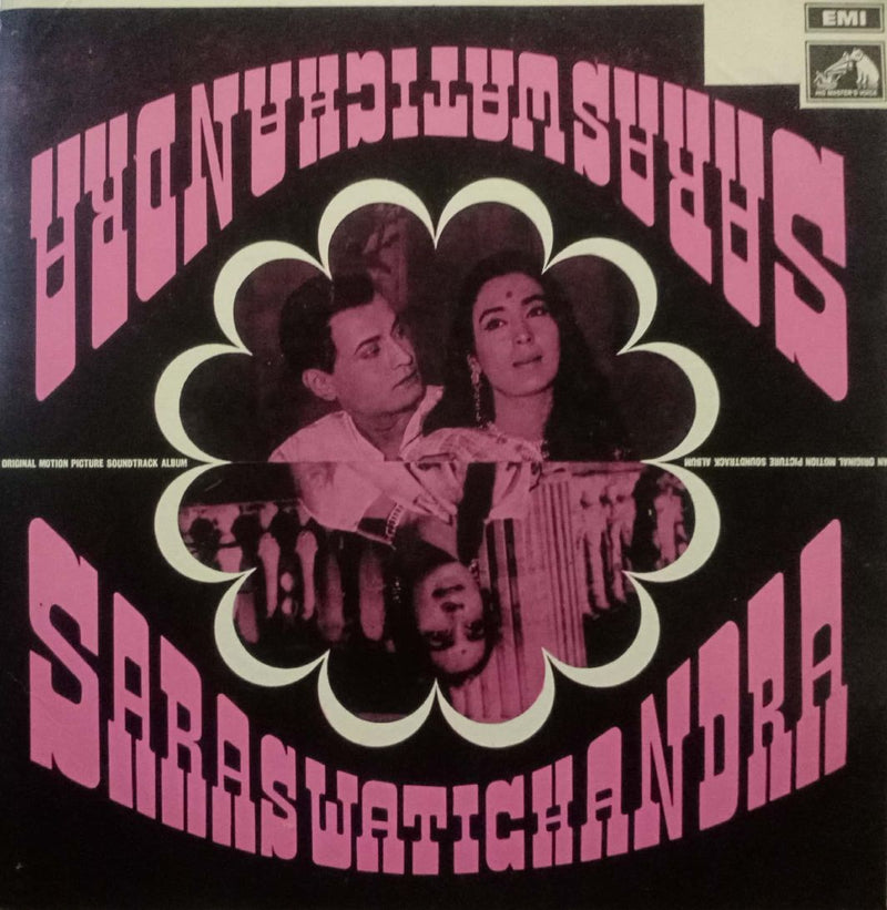 Saraswatichandra — LP vinyl record cover