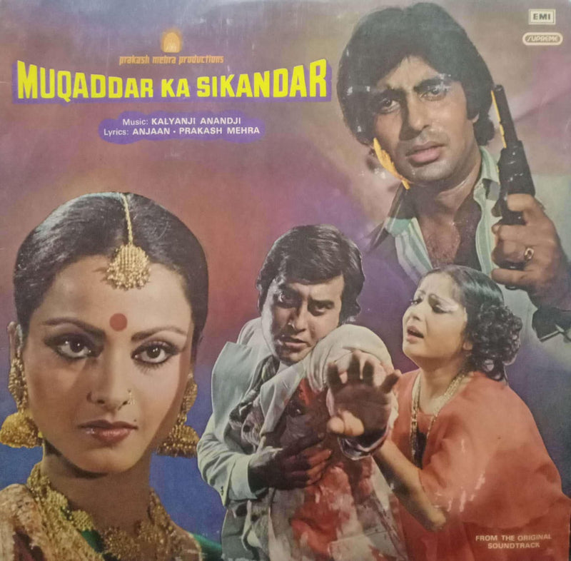 Muqaddar Ka Sikandar — LP vinyl record cover