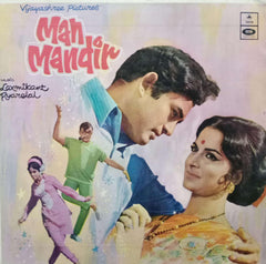 MANMANDIR - Hindi vinyl LP