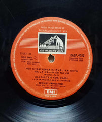 MERE HAMDAM MERE DOST - Hindi vinyl LP