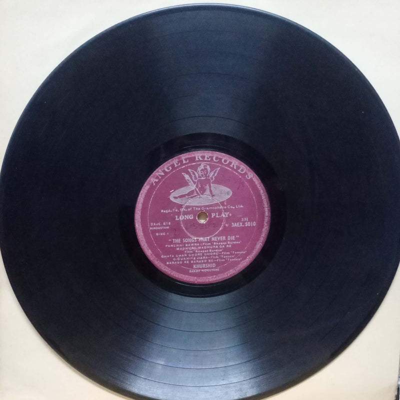 The Songs That Never Die — LP vinyl record cover
