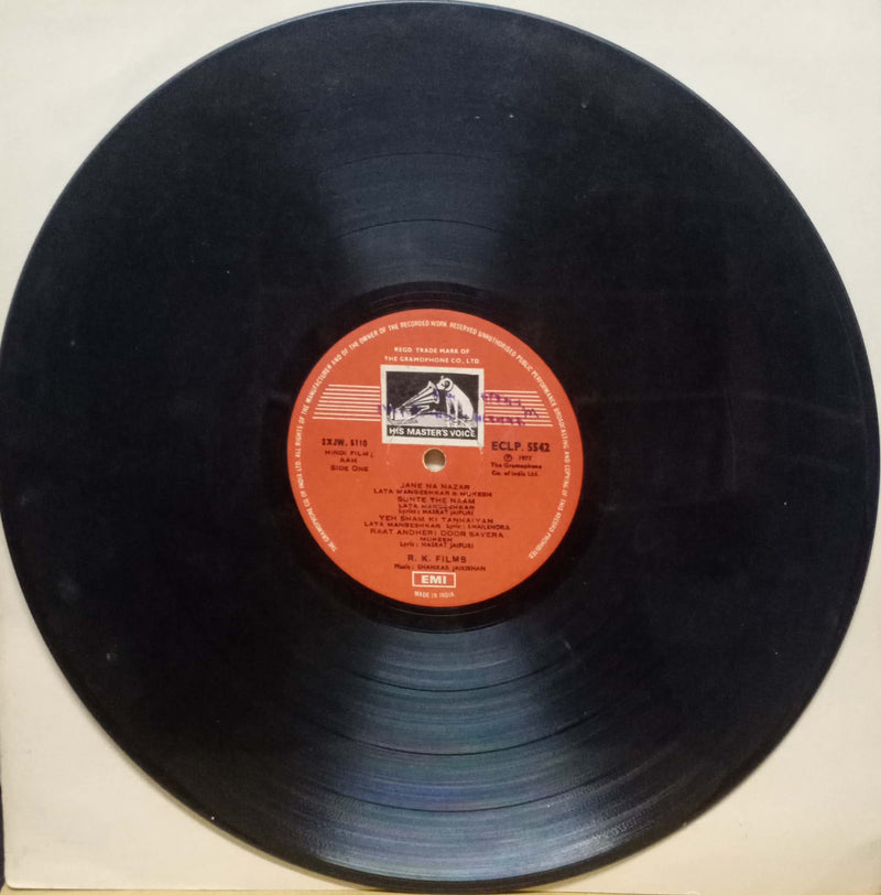 Aah — LP vinyl record cover