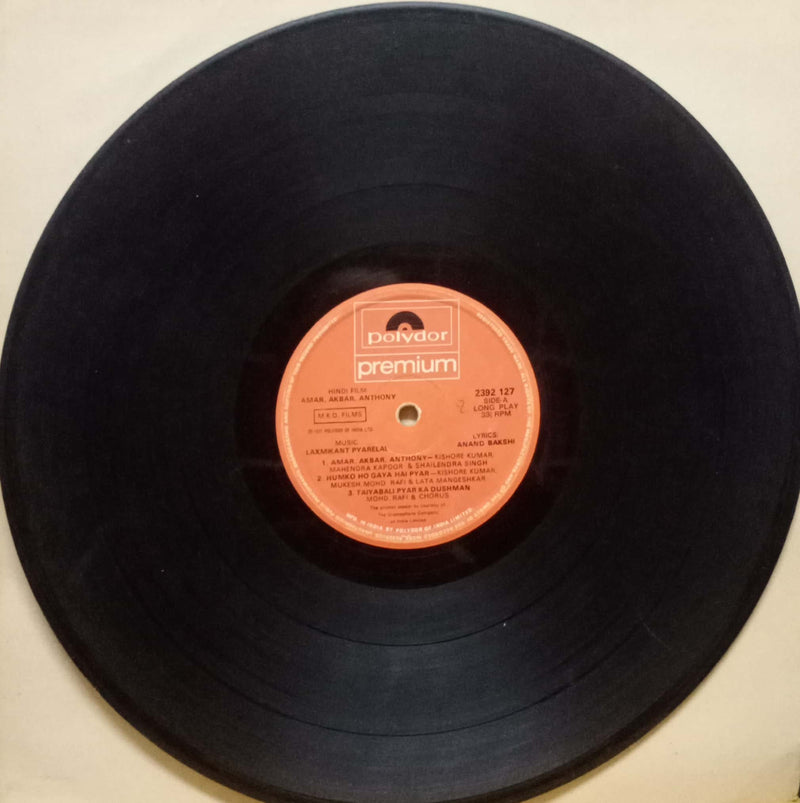 Amar Akbar Anthony — LP vinyl record cover