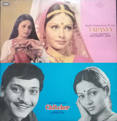 TAPASYA - Hindi Vinyl LP