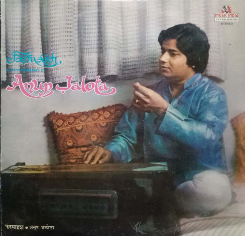 Farmaish A Live Performance By Anup Jalota — LP vinyl record cover