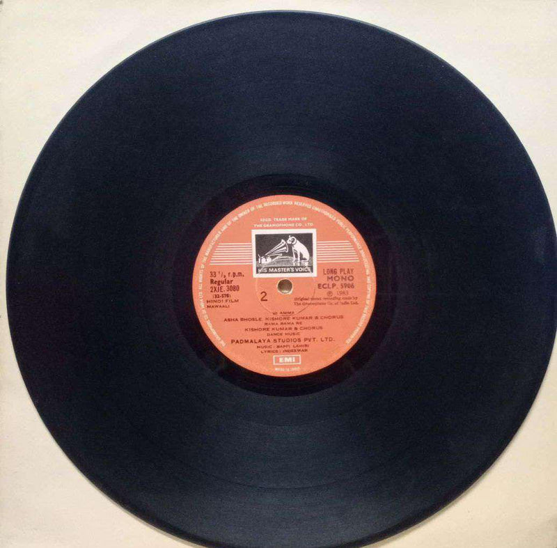 Hawaali — LP vinyl record cover