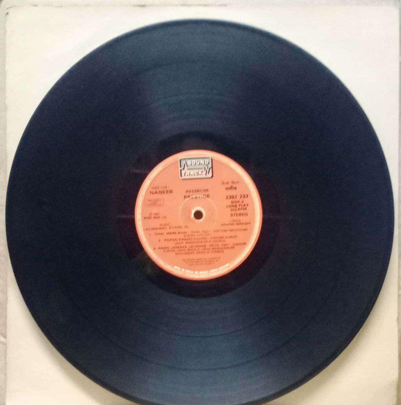Naseeb — LP vinyl record cover