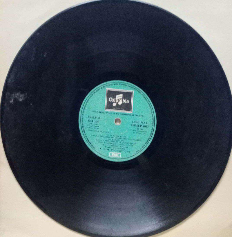 Main Chup Rahungi — LP vinyl record cover