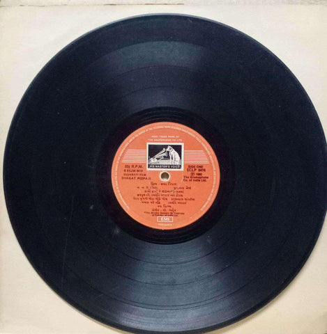 BHAGAT PEEPAJI - GUJARATI VINYL LP