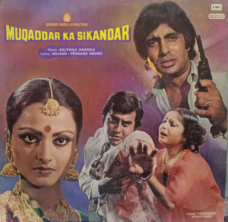 Muqaddar Ka Sikandar — LP vinyl record cover