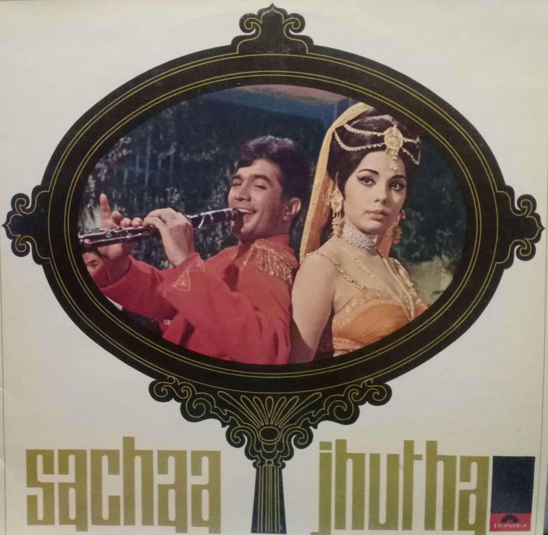 Sachaa Jhutha — LP vinyl record cover