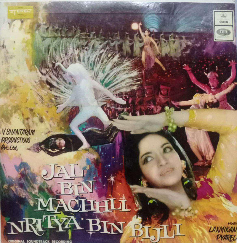 Hidi by Jal Bin Machhli Nritya Bin Bijli — LP vinyl record cover