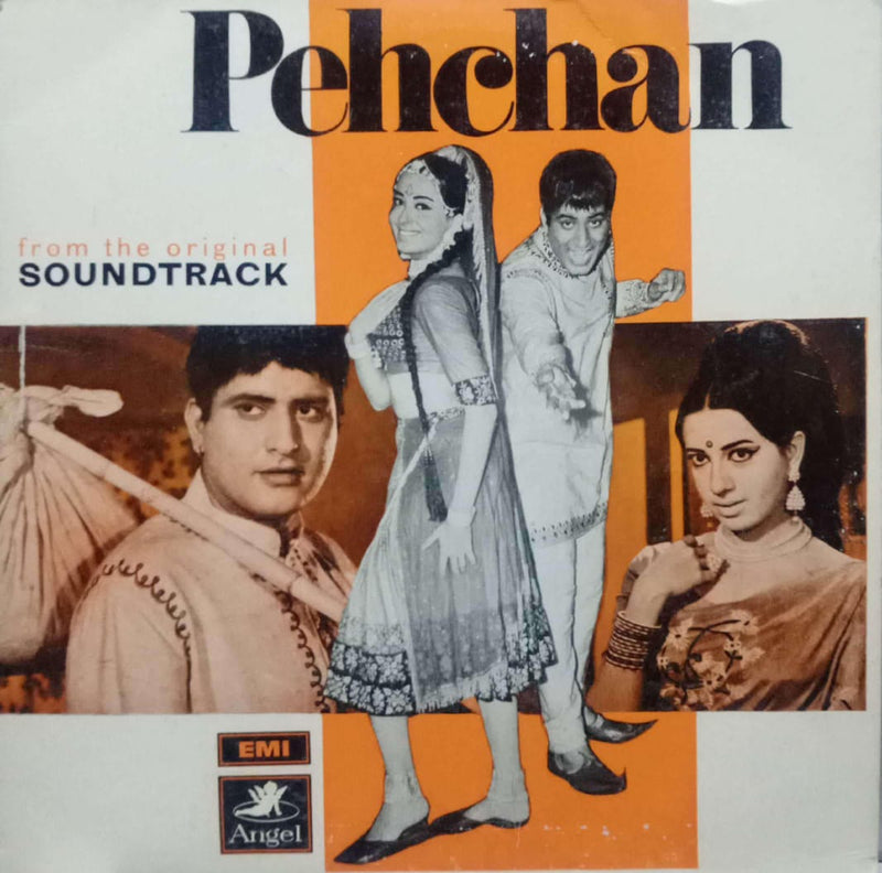 Pehchan — LP vinyl record cover