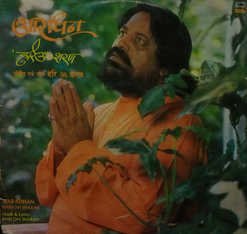 Aaradhan Hari Om Sharan — LP vinyl record cover