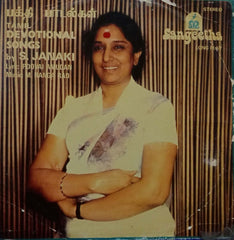 TAMIL DEVOTIONAL SONGS BY S JANAKI - Tamil vinyl LP