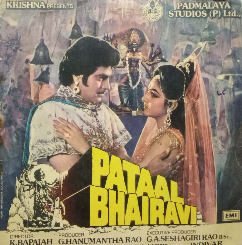 Pataal Bhairavi — LP vinyl record cover