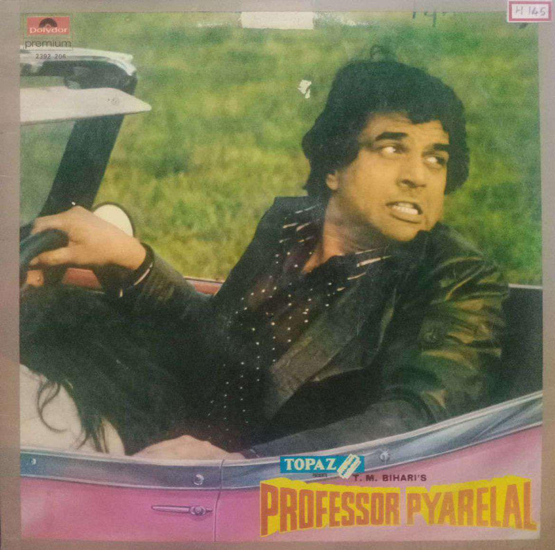 Professor Pyarelal — LP vinyl record cover