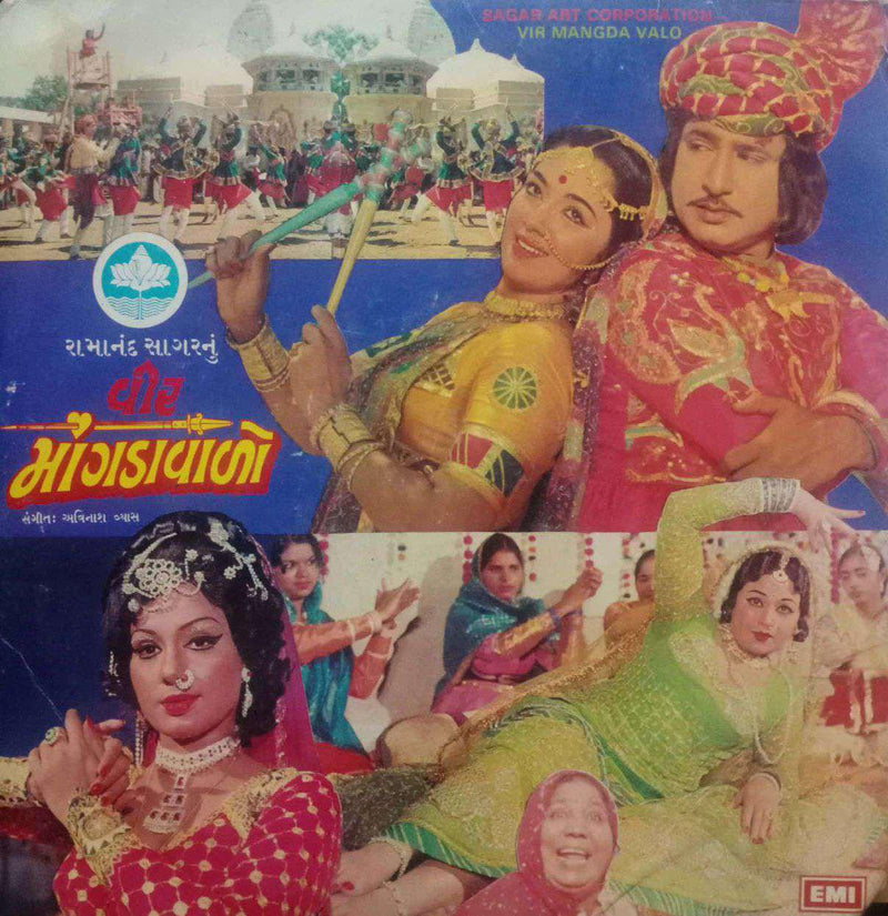 Vir Mangda Valo — LP vinyl record cover