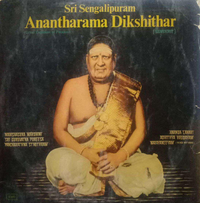 Sanskrit by Sri Sengalipuram Anantharama Dikshithar — LP vinyl record cover