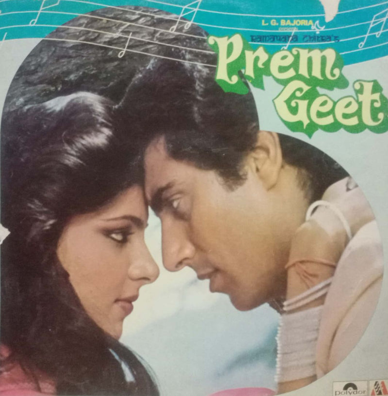 Premgeet — LP vinyl record cover