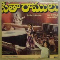SEETHA RAMULU - TELUGU VINYL LP