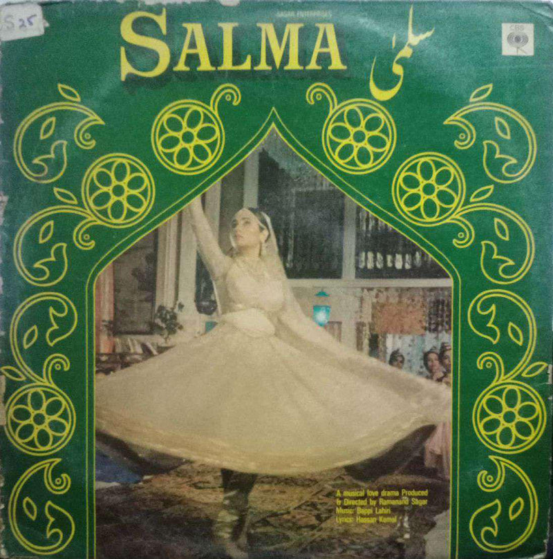 Salma — LP vinyl record cover