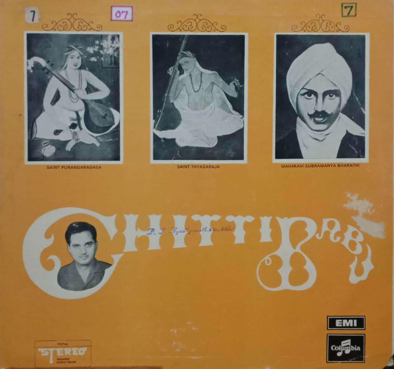 Chittibabu Instumental Veena — Tamil LP vinyl record cover