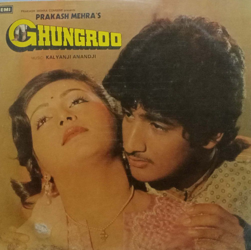 Ghungroo — LP vinyl record cover