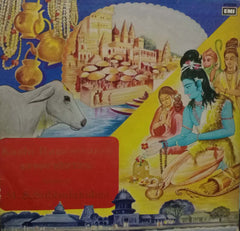 KASHI RAMESHWARAM -SANSKRIT VINYL LP