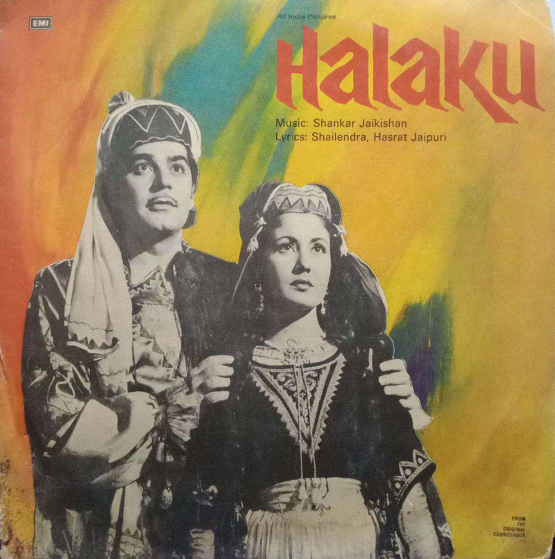 Halaku — LP vinyl record cover