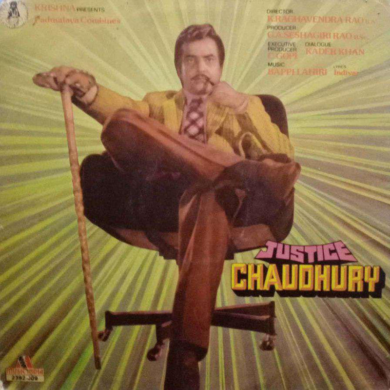 Justice Chaudhury — LP vinyl record cover