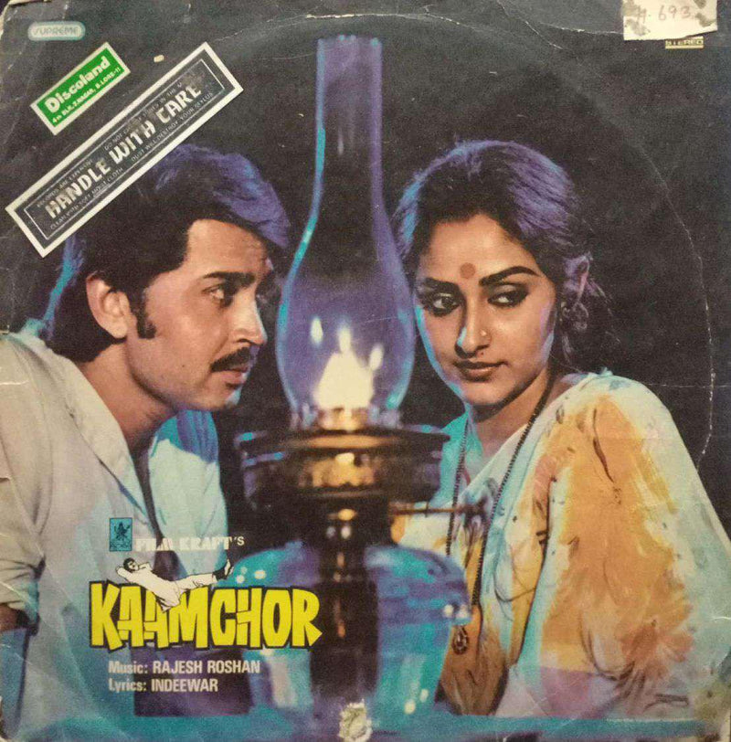 Kaamchor — LP vinyl record cover